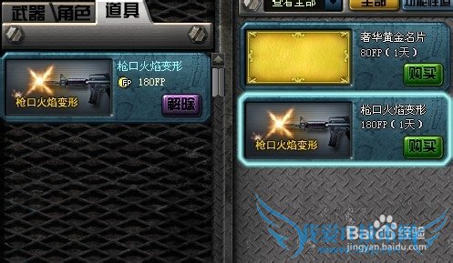 CFԽ߶°汾ս١սģʽ