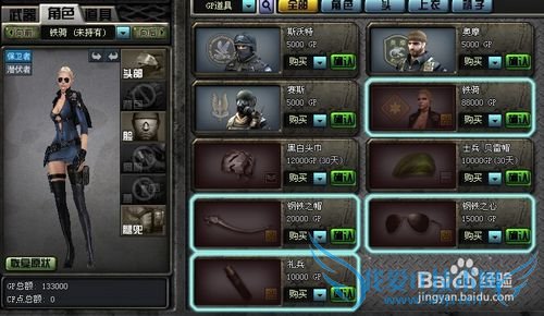 CFԽ߶°汾ս١սģʽ