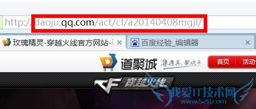 CF穿越火线永久M4玫瑰精灵预售套装怎么购买?