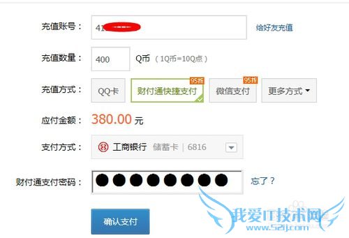 CF穿越火线永久M4玫瑰精灵预售套装怎么购买?
