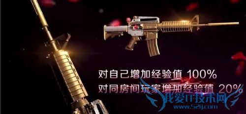 CF穿越火线永久M4玫瑰精灵预售套装怎么购买?