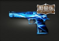 《穿越火线》如何选择【武器】比较给力?