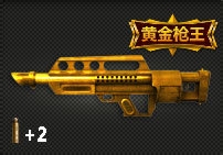 《穿越火线》如何选择【武器】比较给力?