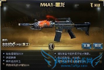 ԽλM4A1Ӣ