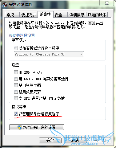 Խ߲Windows Vista/7?