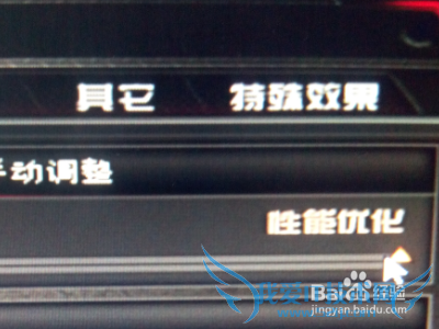 穿越火线画面太卡怎么办