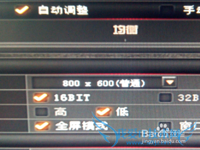 穿越火线画面太卡怎么办