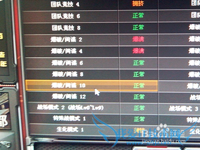 穿越火线画面太卡怎么办