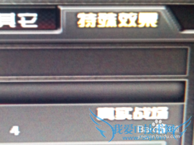 穿越火线画面太卡怎么办