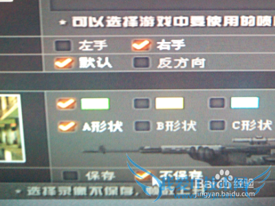 穿越火线画面太卡怎么办