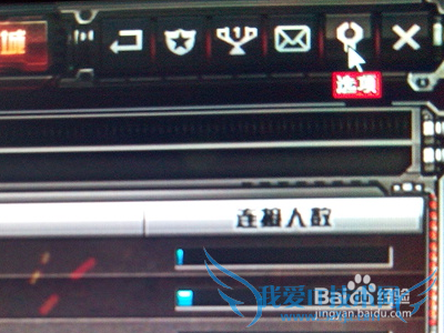 穿越火线画面太卡怎么办