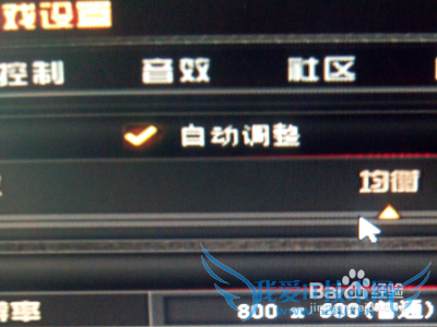 穿越火线画面太卡怎么办