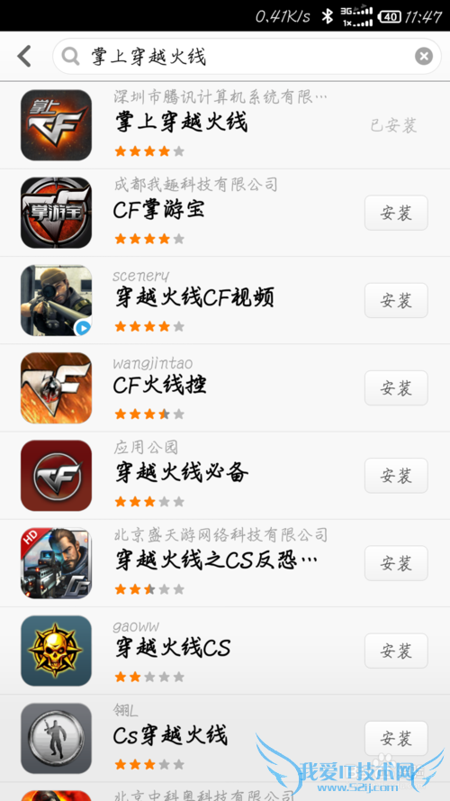 CF穿越火线免费获取烟雾保护头盔方法