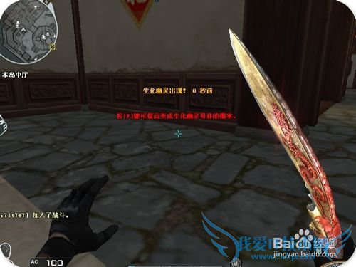 穿越火线神秘之岛bug/遁地bug