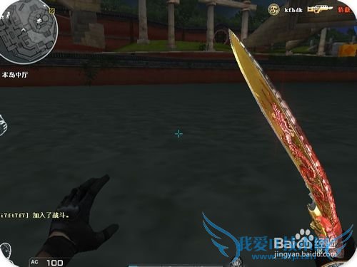 穿越火线神秘之岛bug/遁地bug