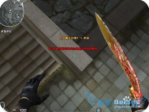 穿越火线神秘之岛bug/遁地bug