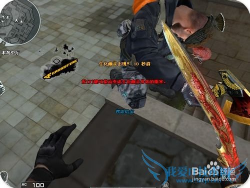 穿越火线神秘之岛bug/遁地bug