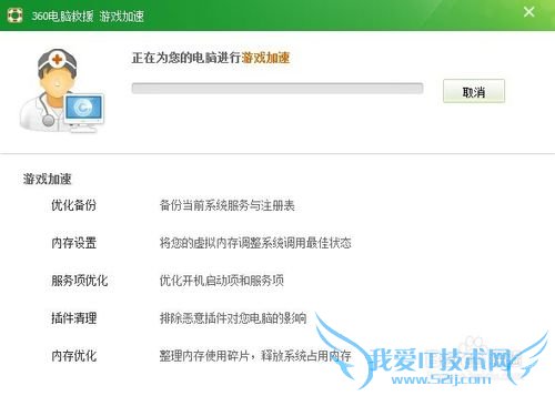 CF穿越火线总掉线解决方法