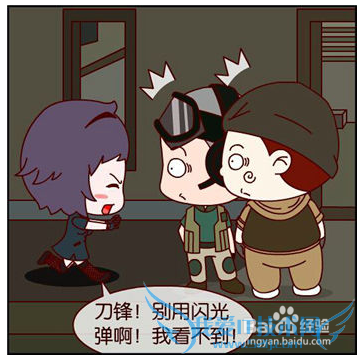 穿越火线CF中如何更改房间设置?