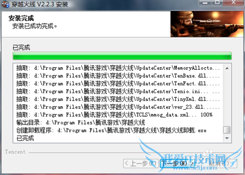 穿越火线游戏新手攻略
