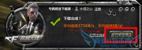 穿越火线游戏新手攻略