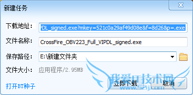 穿越火线游戏新手攻略