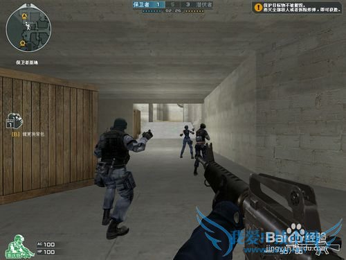 穿越火线游戏新手攻略