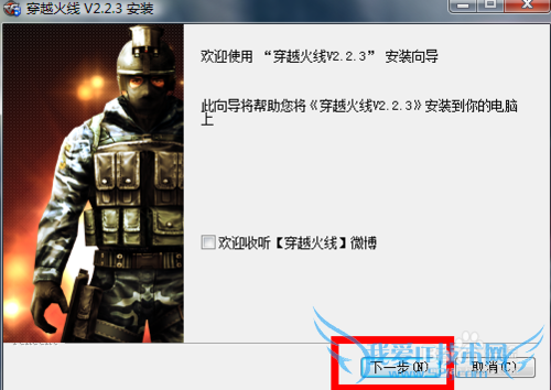 穿越火线游戏新手攻略