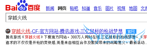 穿越火线游戏新手攻略