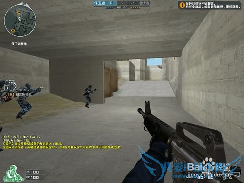 穿越火线游戏新手攻略