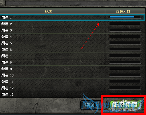 穿越火线游戏新手攻略