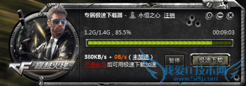 穿越火线游戏新手攻略