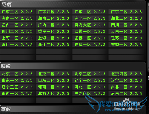 穿越火线游戏新手攻略