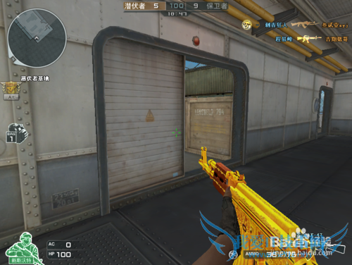 cf怎么调画质_穿越火线怎么调节画质