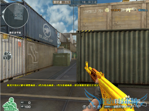 cf怎么调画质_穿越火线怎么调节画质