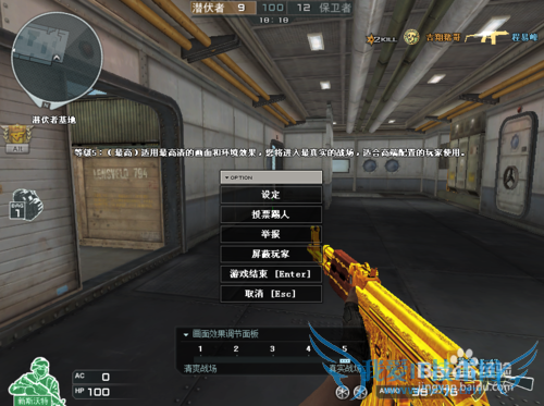 cf怎么调画质_穿越火线怎么调节画质