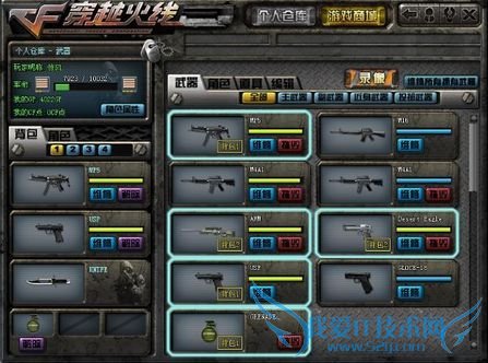 穿越火线怎样观看录像