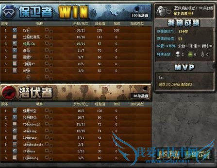 穿越火线怎样观看录像