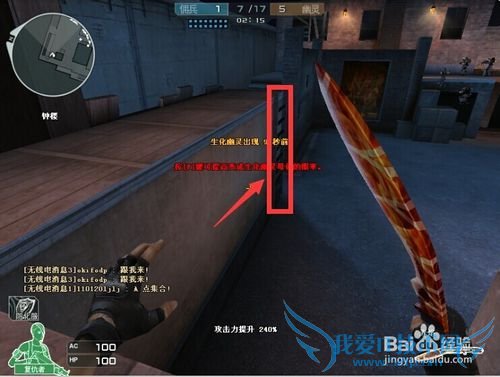 穿越火线寂静村怎么玩?