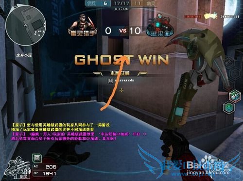 穿越火线寂静村怎么玩?