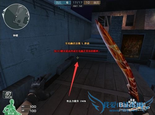 穿越火线寂静村怎么玩?