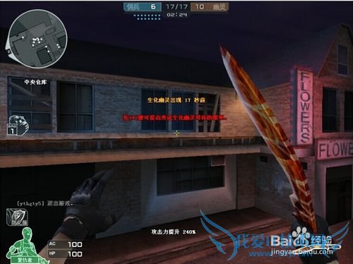 穿越火线寂静村怎么玩?