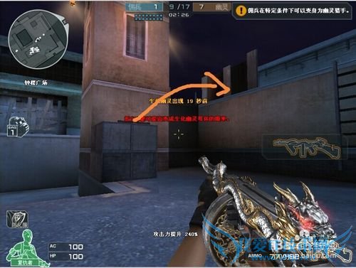 穿越火线寂静村怎么玩?