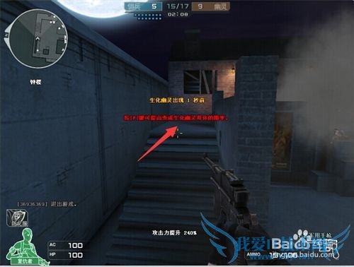 穿越火线寂静村怎么玩?