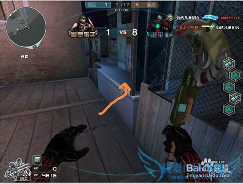 穿越火线寂静村怎么玩?