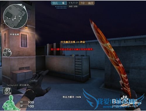 穿越火线寂静村怎么玩?