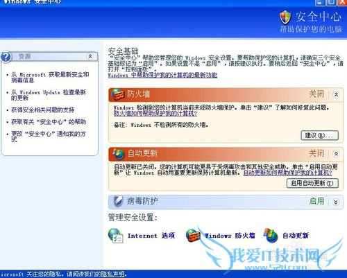 玩穿越火线老自动退出怎么办,CF为什么自动退出