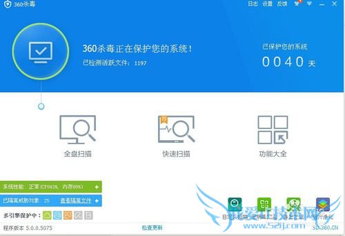 玩穿越火线老自动退出怎么办,CF为什么自动退出