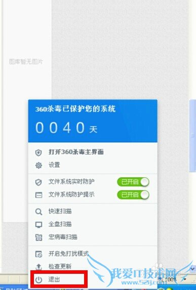 玩穿越火线老自动退出怎么办,CF为什么自动退出