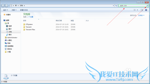 穿越火线的截图方式以及截图位置